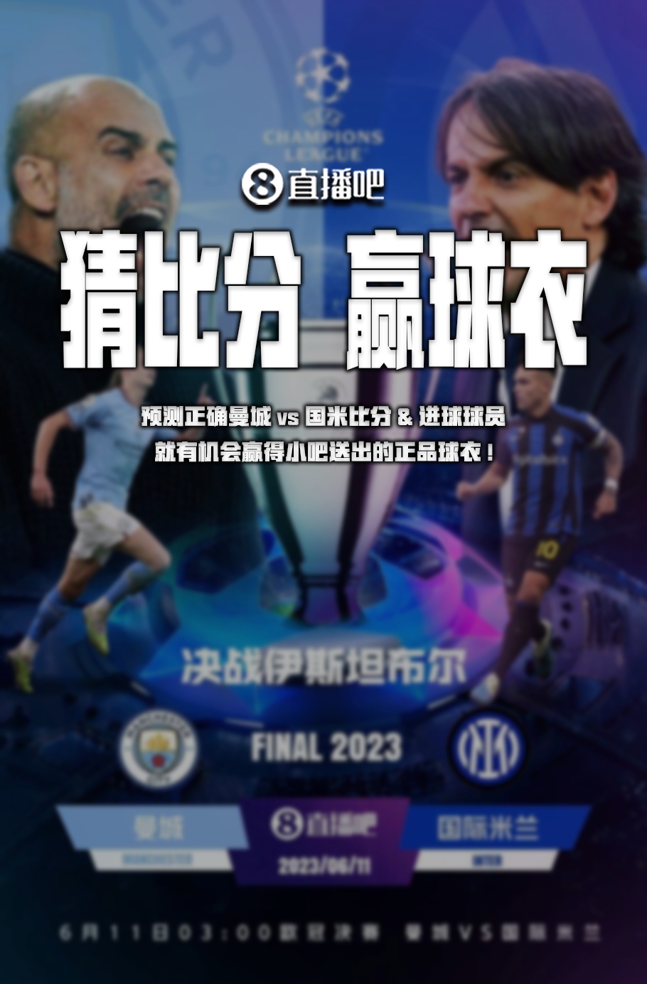 绕不