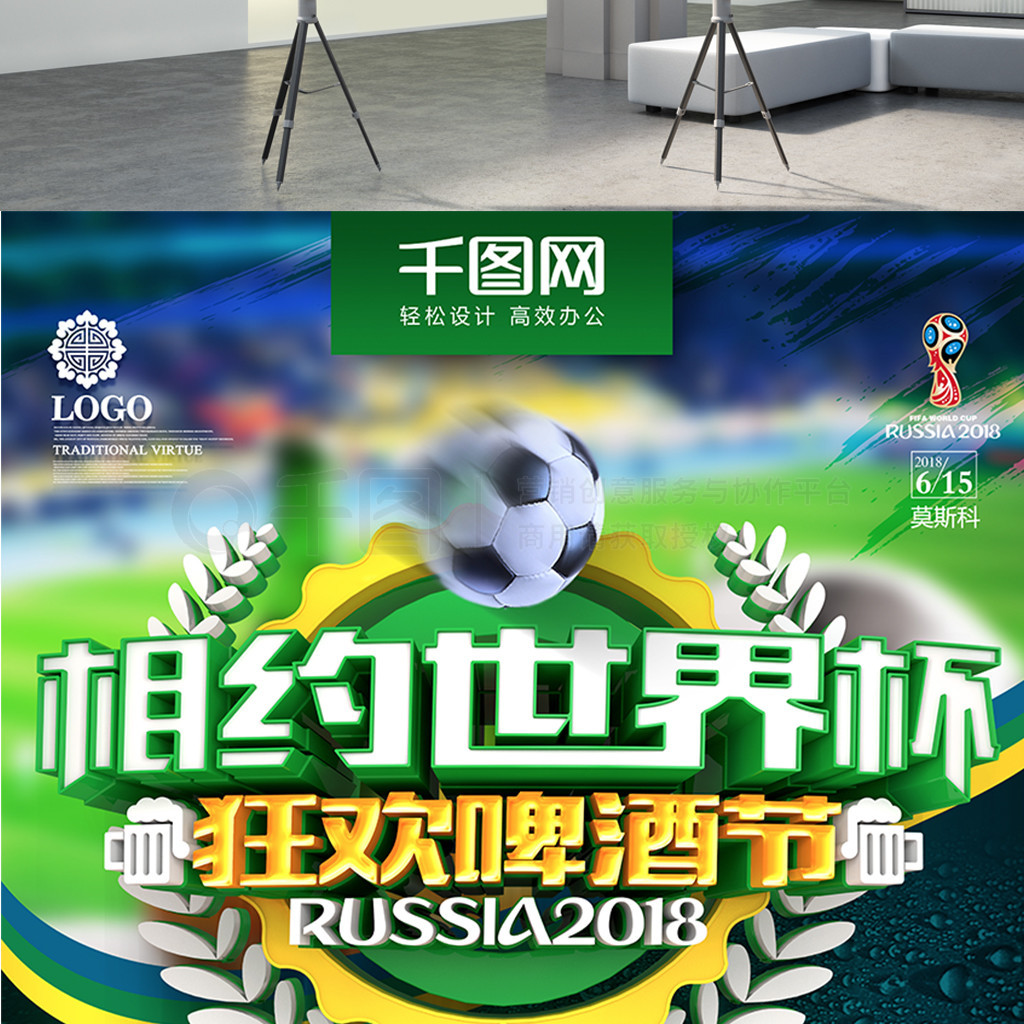 列赛这些现