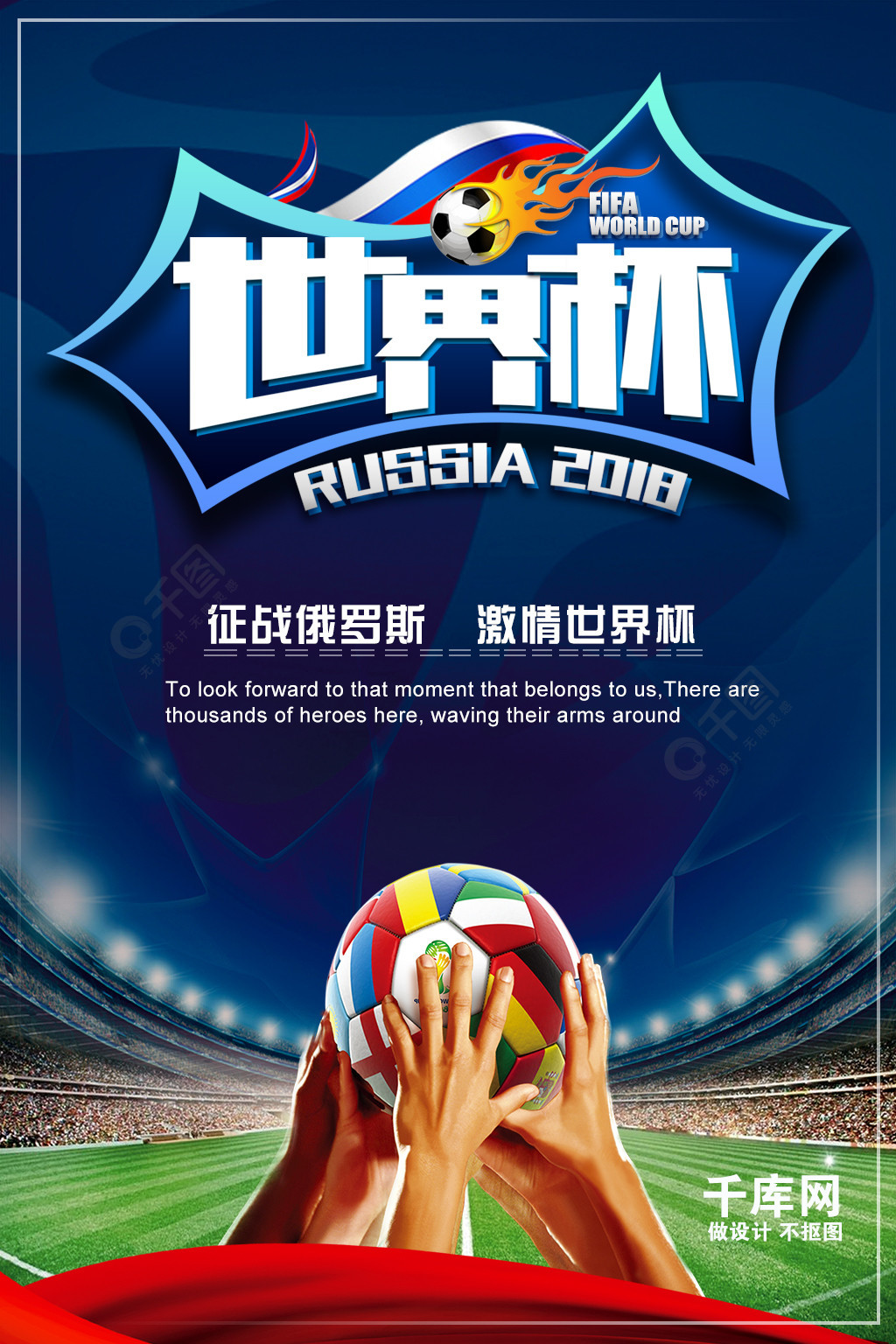 中锋武