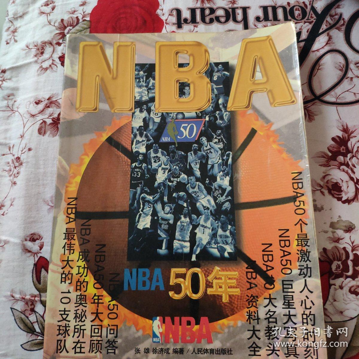 录像的