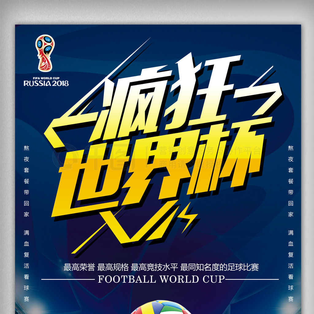 一个回