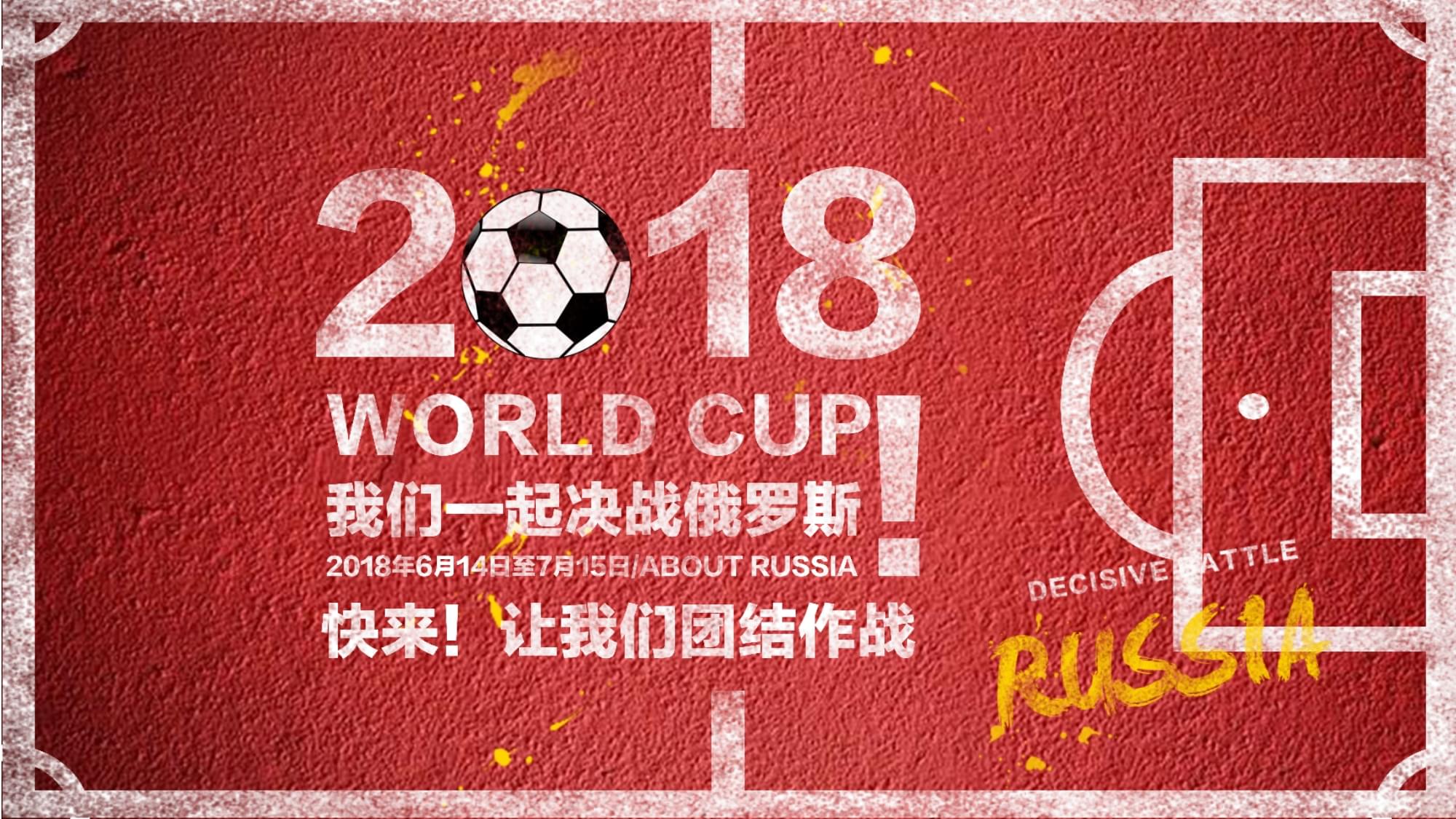 的态度却给
